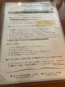カフェ・ドゥ・トワ（CAFEDEUXTOITS）
