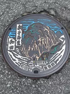 中山道　和田宿本陣