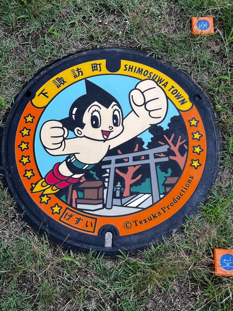 おんばしら館よいさ