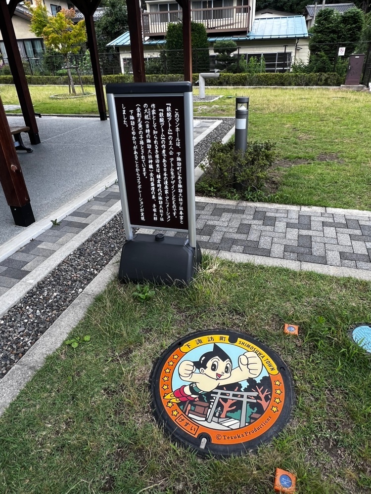 asomogさんが投稿したおんばしら館よいさに関する口コミの画像