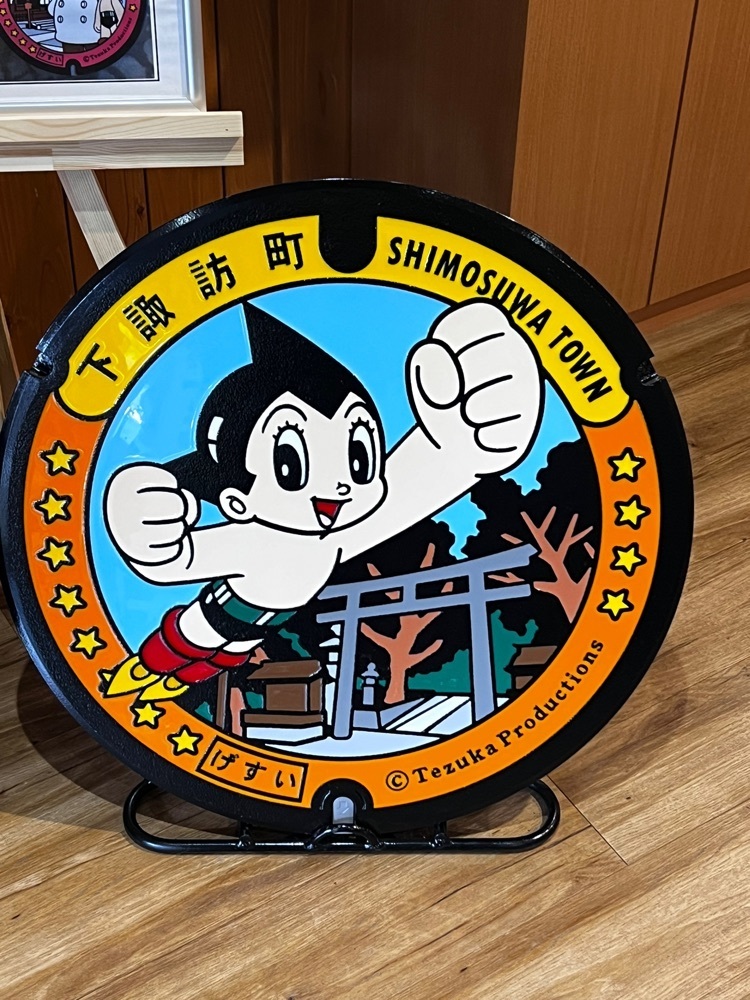 asomogさんが投稿したおんばしら館よいさに関する口コミの画像