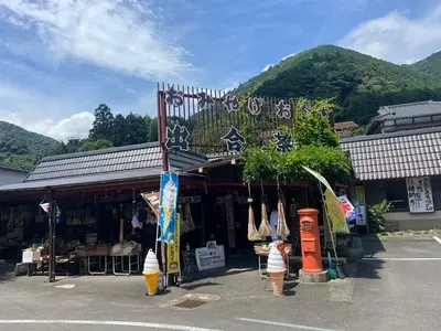 出合茶屋