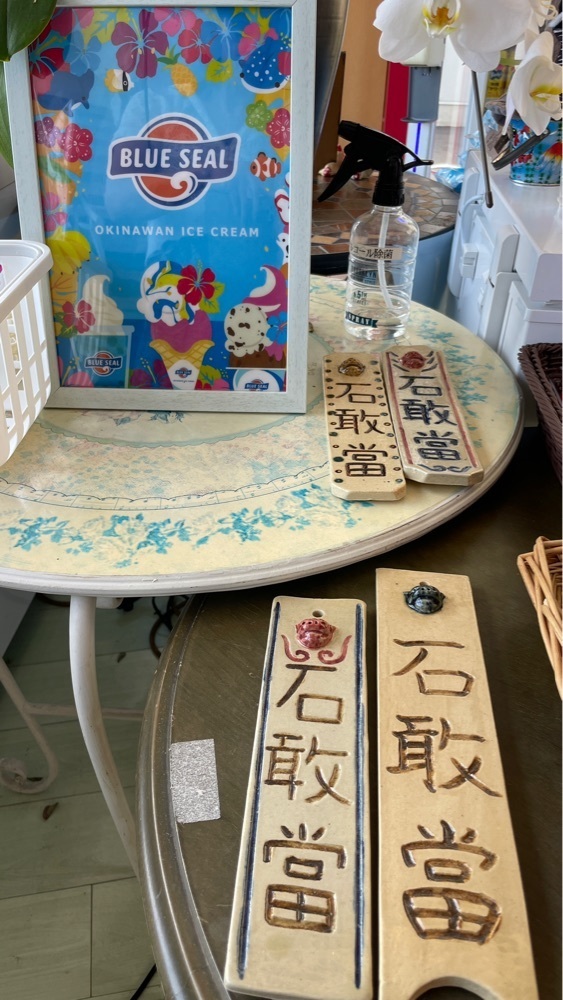 みぃさんが投稿したParlour amano（パーラー アマノ）に関する口コミの画像