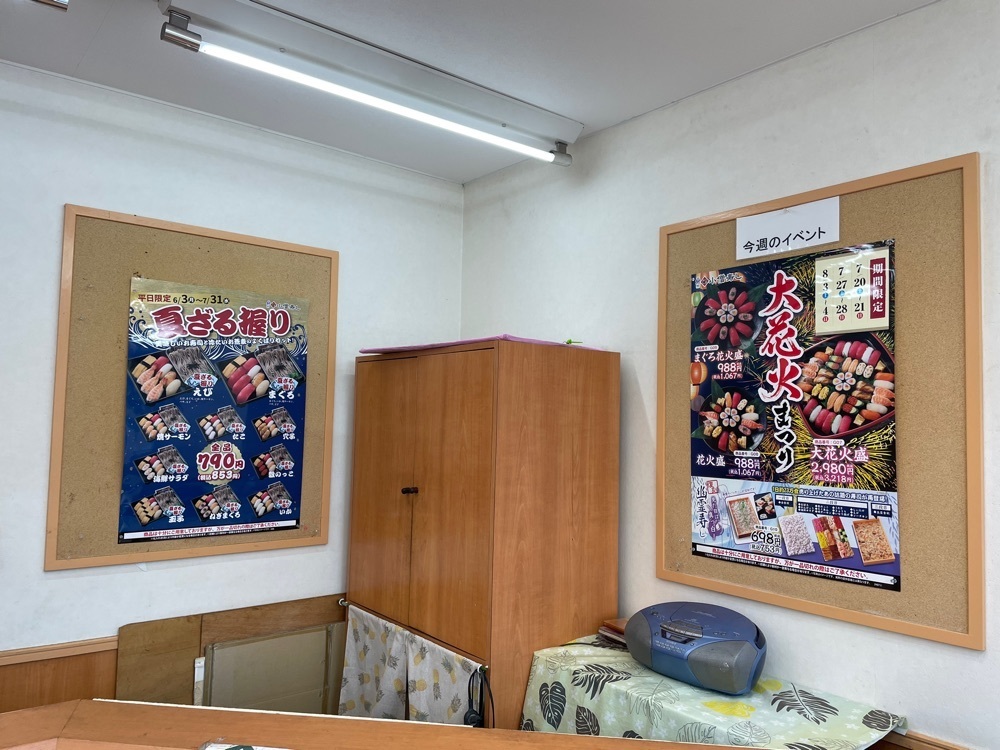 fumiさんが投稿した小僧寿し 美しが丘西店に関する口コミの画像