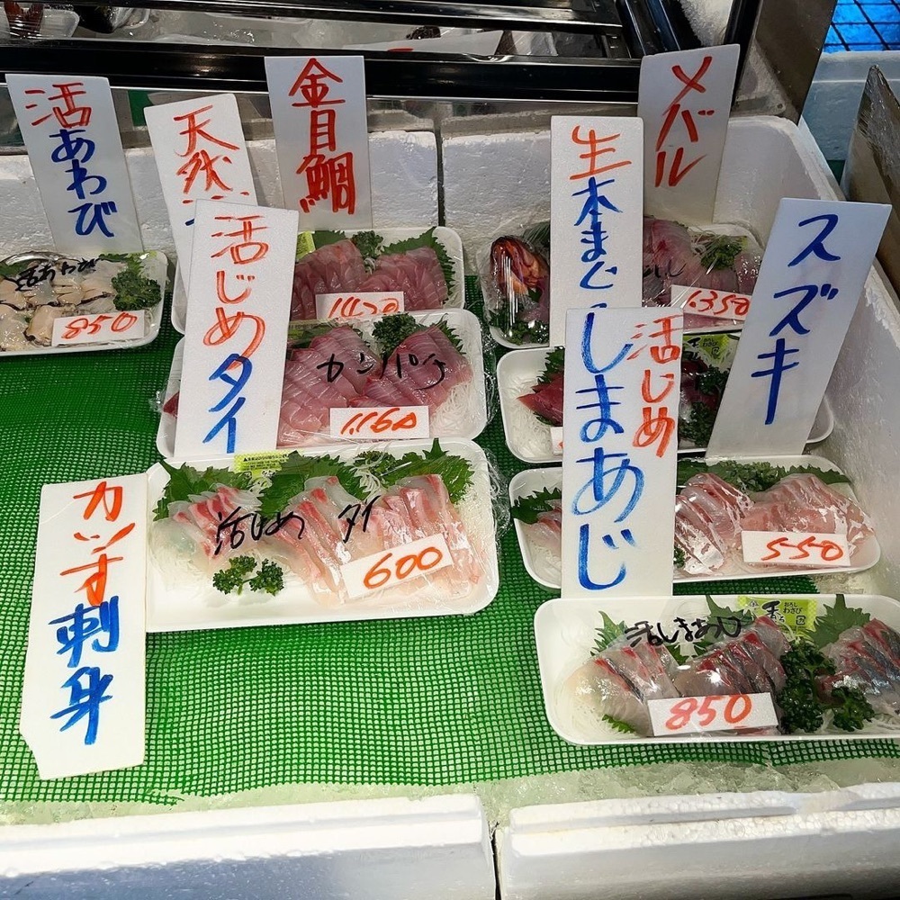 kaze_gourmetさんが投稿した大友鮮魚に関する口コミの画像