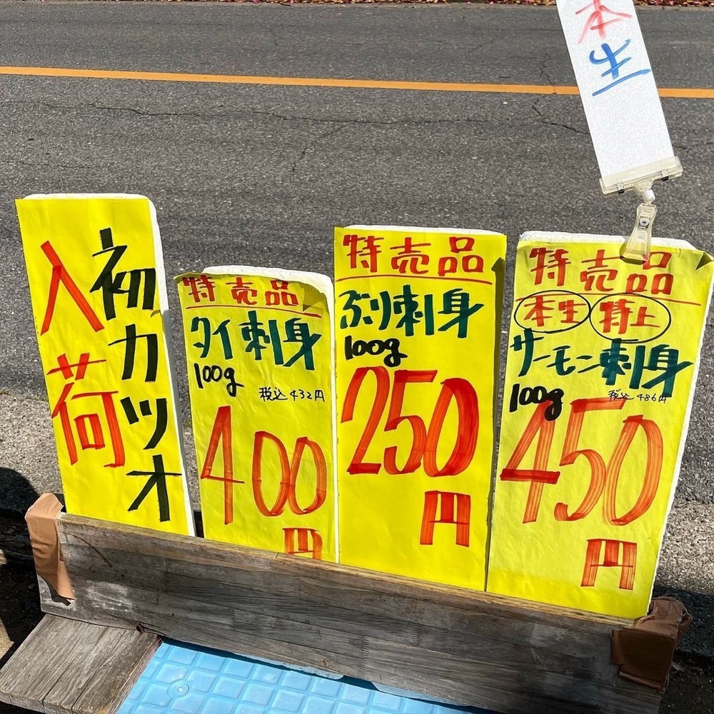 kaze_gourmetさんが投稿した大友鮮魚に関する口コミの画像