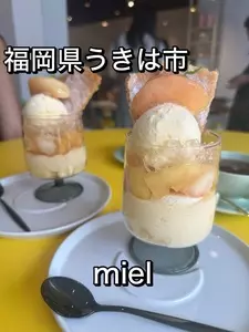 miel（ミエル）