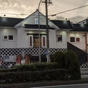 無添 くら寿司 名古屋高畑店