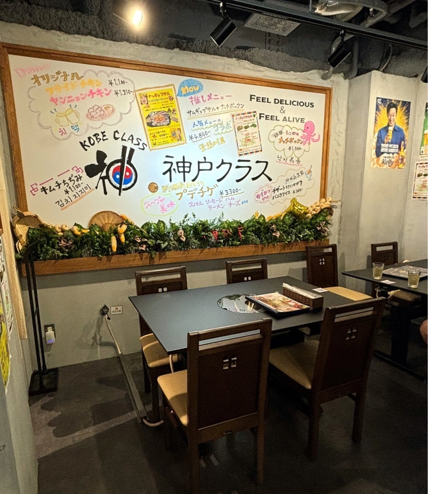 神様､食べても太らない身体をくださいさんが投稿した神戸クラス（KOBE CLASS）に関する口コミの画像