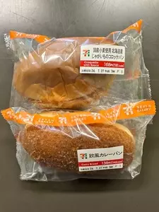 セブン-イレブン 深谷中瀬店（7-ELEVEN）