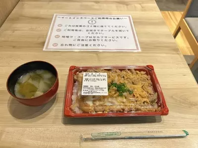 炭火焼鶏 しおたれ
