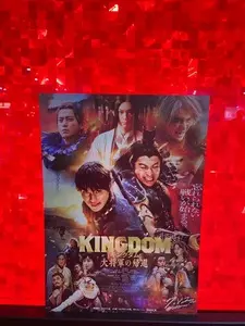 シネマ ライカム（CINEMA RYCOM）
