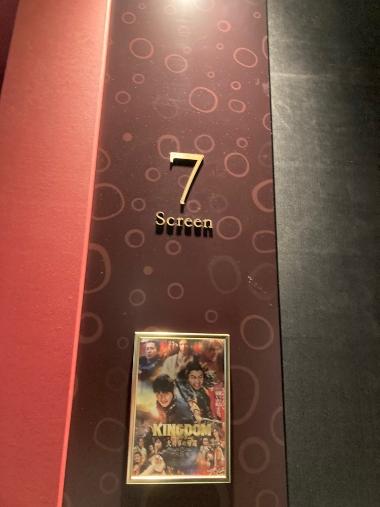 ゴンさんが投稿したシネマ ライカム（CINEMA RYCOM）に関する口コミの画像