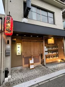 とりなす