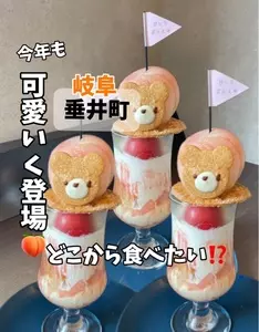 グロースリング（Growth Ring）