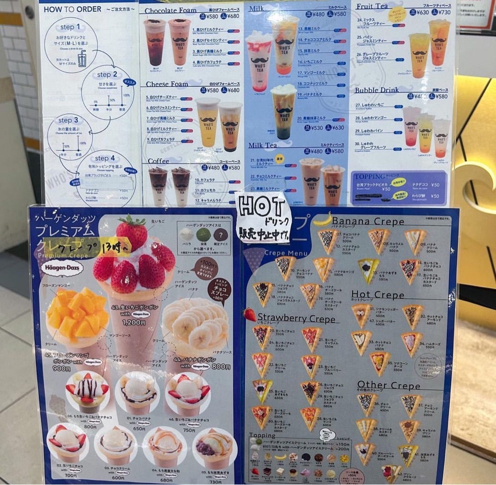 えみえみっさんが投稿したフーズティー イオンモール大高店（WHO'S TEA）に関する口コミの画像