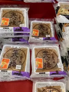 イオンスタイル ライカム店
