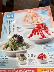 デニーズ 梶ヶ谷店