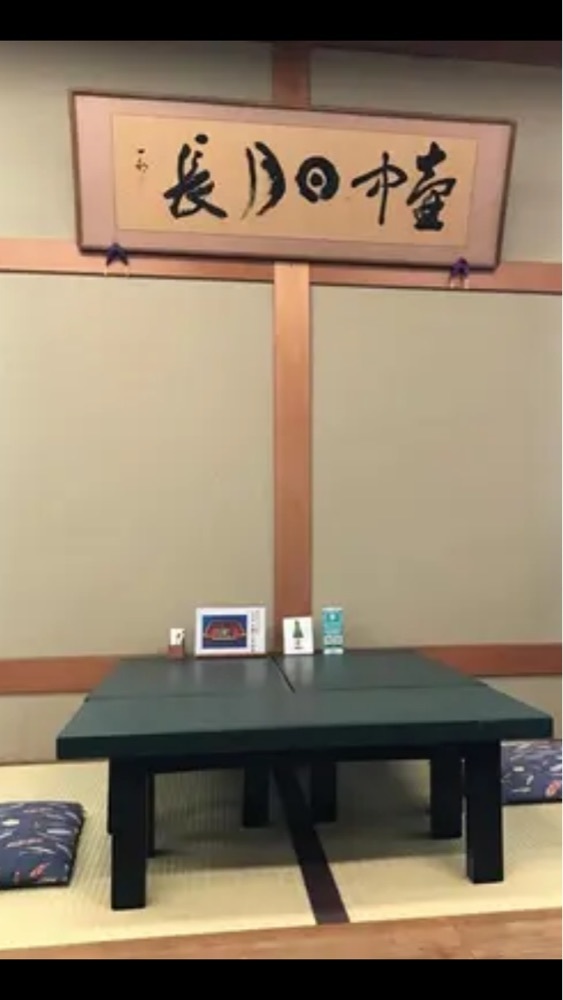 京都を巡る会・「武」さんが投稿した精進鉄鉢料理 泉仙 紫野店（IZUSEN）に関する口コミの画像