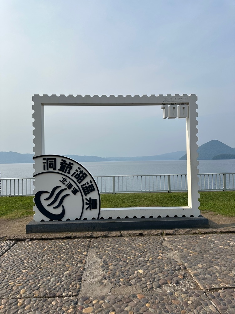 nico☺︎さんが投稿した洞爺湖温泉～中島遊覧船に関する口コミの画像