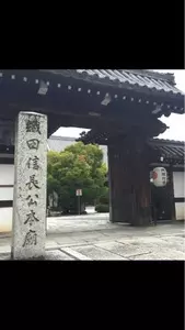 大黒屋鎌餅本舗（だいこくやかまもちほんぽ）