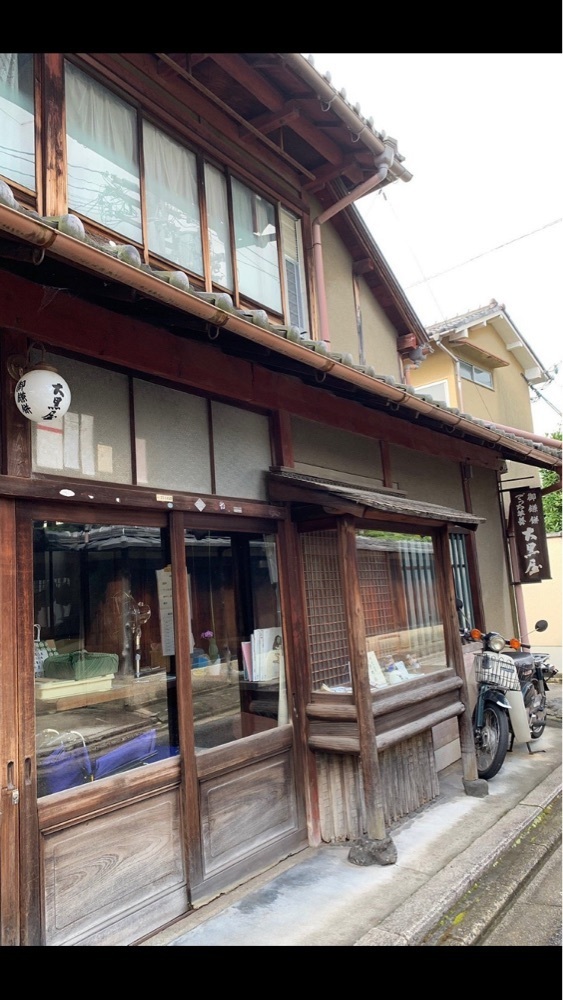 京都を巡る会・「武」さんが投稿した大黒屋鎌餅本舗（だいこくやかまもちほんぽ）に関する口コミの画像