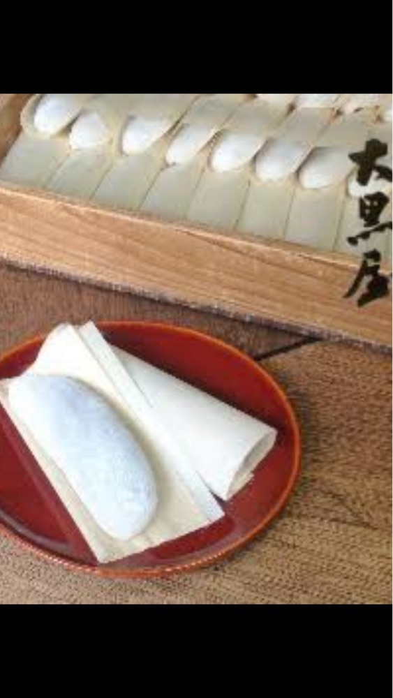 京都を巡る会・「武」さんが投稿した大黒屋鎌餅本舗（だいこくやかまもちほんぽ）に関する口コミの画像