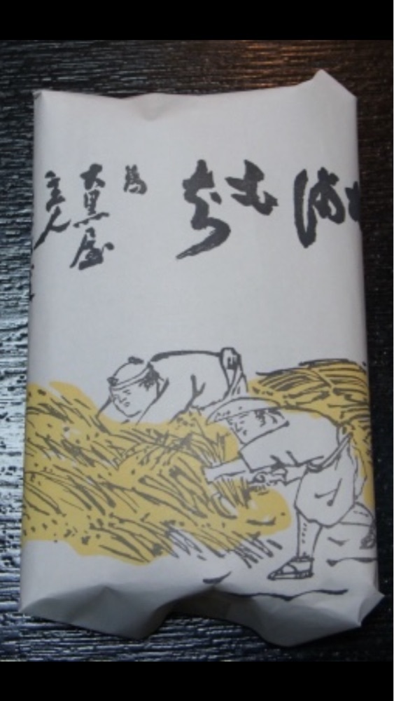 京都を巡る会・「武」さんが投稿した大黒屋鎌餅本舗（だいこくやかまもちほんぽ）に関する口コミの画像