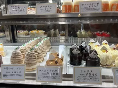 Patisserie Reve（パティスリー レーヴ）