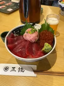 海鮮丼専門五鉃 沼津本店（ ゴテツ）