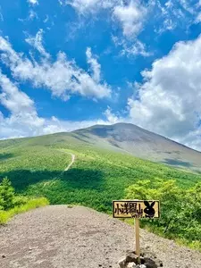 小浅間山