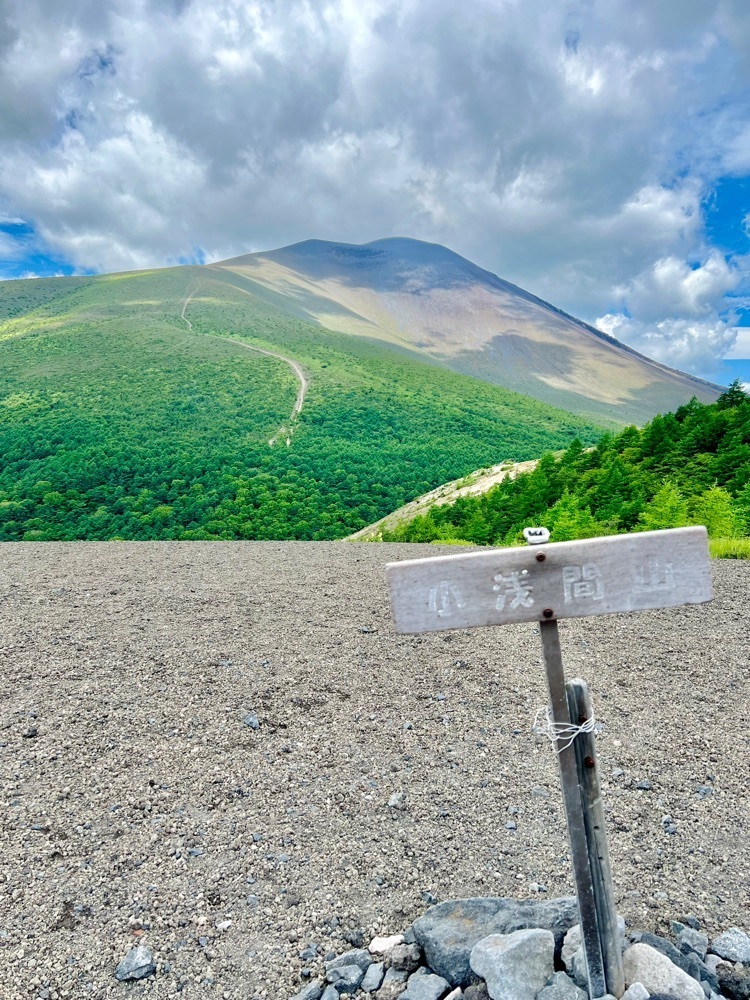 yuyuさんが投稿した小浅間山に関する口コミの画像