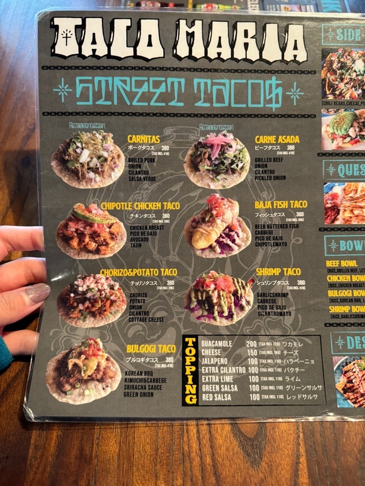 かなぐらむさんが投稿したタコマリア（TACO MARIA）に関する口コミの画像