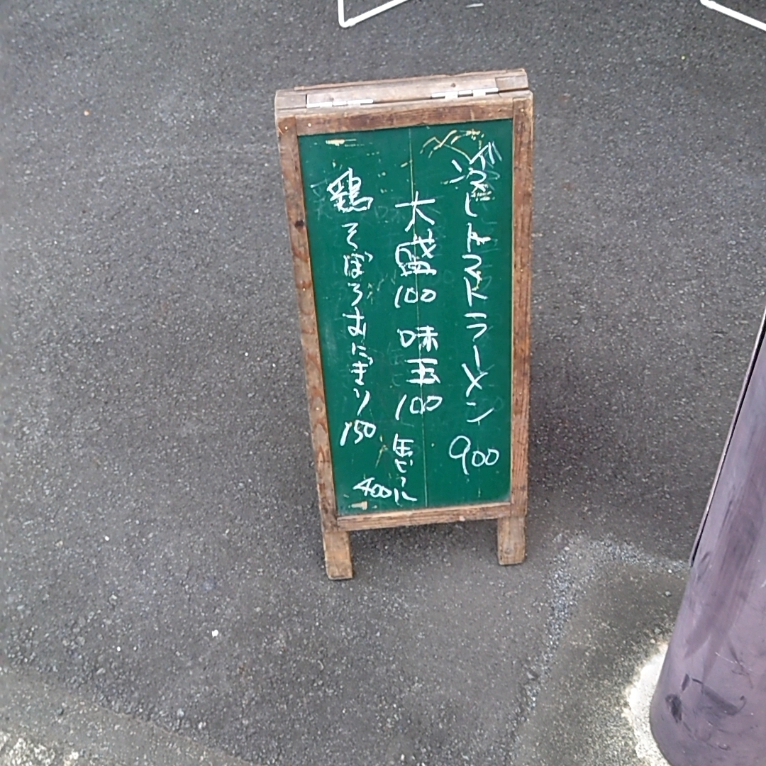 カレーそばさんが投稿した麺屋台 かじまやに関する口コミの画像