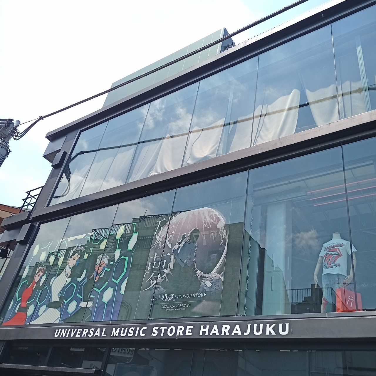のんびりんこさんが投稿したUNIVERSAL MUSIC STORE HARAJUKUに関する口コミの画像