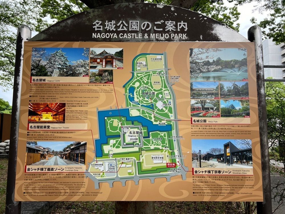 himbaさんが投稿した那古野茶屋（ナゴヤチャヤ）に関する口コミの画像