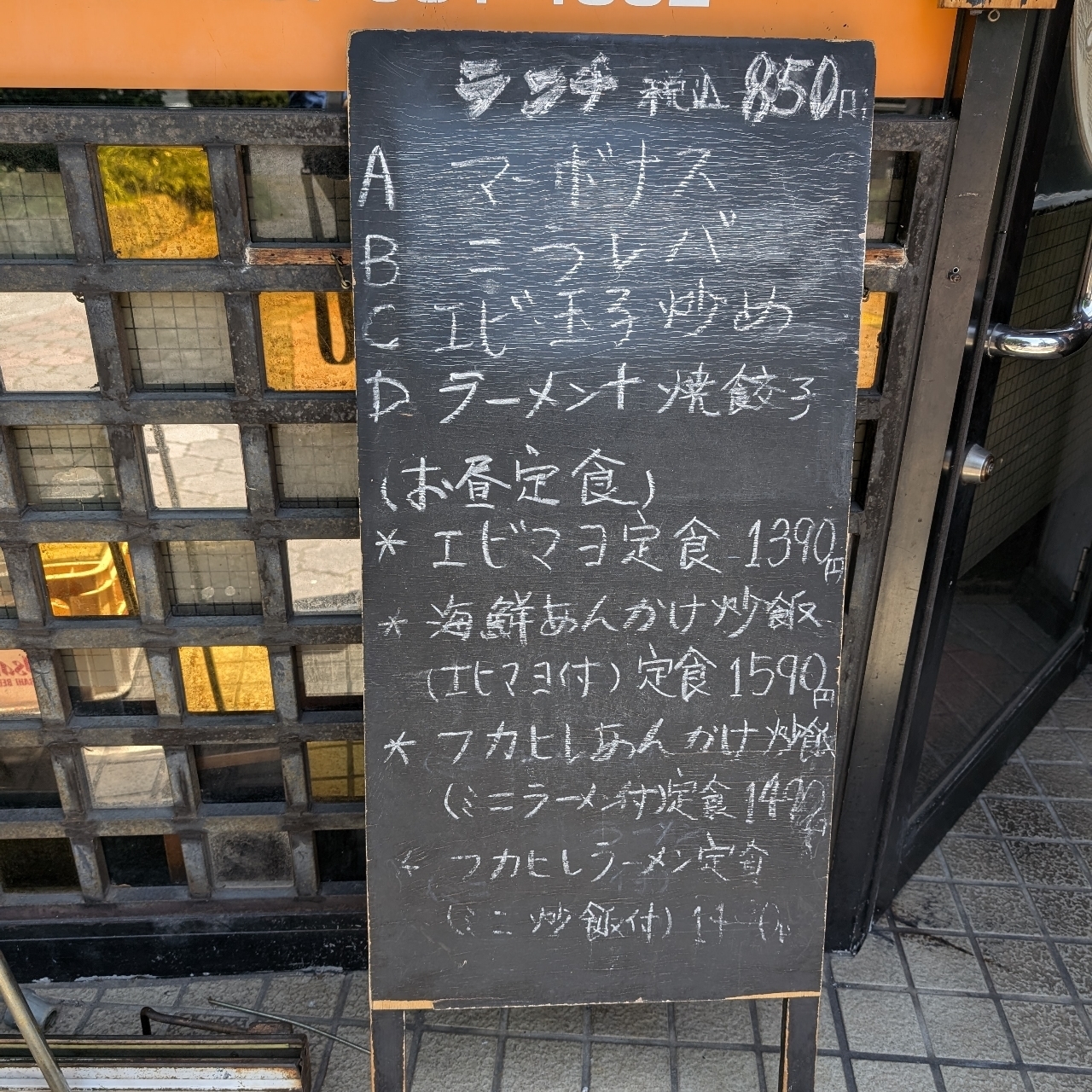 sakur776さんが投稿した中国上海料理　豫園（ヨエン）に関する口コミの画像