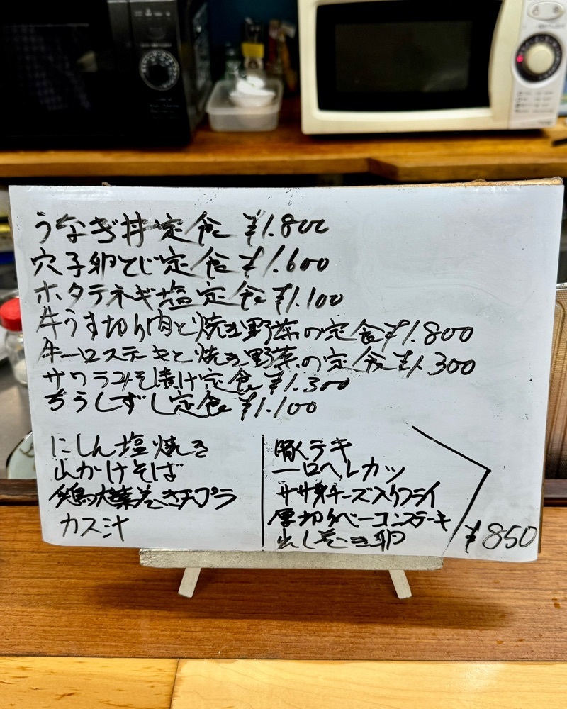 masayan.310さんが投稿した河原崎（カワラザキ）に関する口コミの画像