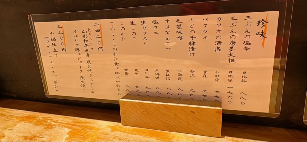 Kazushige1215さんが投稿した立ち呑み 三ぶんに関する口コミの画像