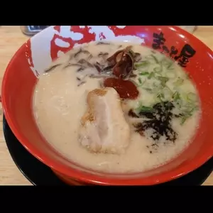 まこと屋 岩塚本通店