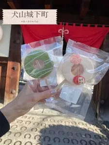 ココトモファーム 犬山城三之丸店（COCOTOMO FARM）