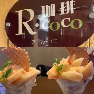 アールココ（R/CoCo）