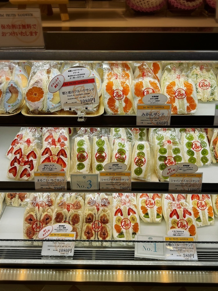 居眠ぱんださんが投稿したビー! フルーツ サンドイッチ（Be! FRUITS SANDWICH）に関する口コミの画像