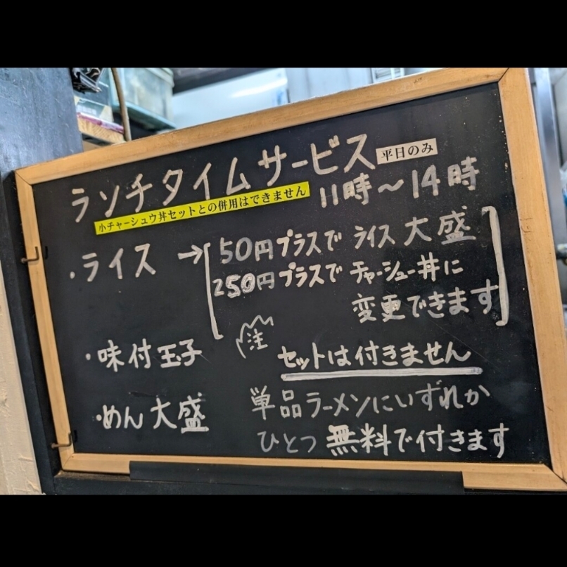 sakur776さんが投稿した一番星 名駅店（いちばんぼし）に関する口コミの画像