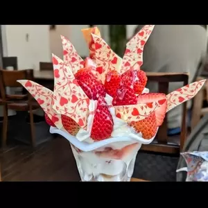 フレベールラデュ