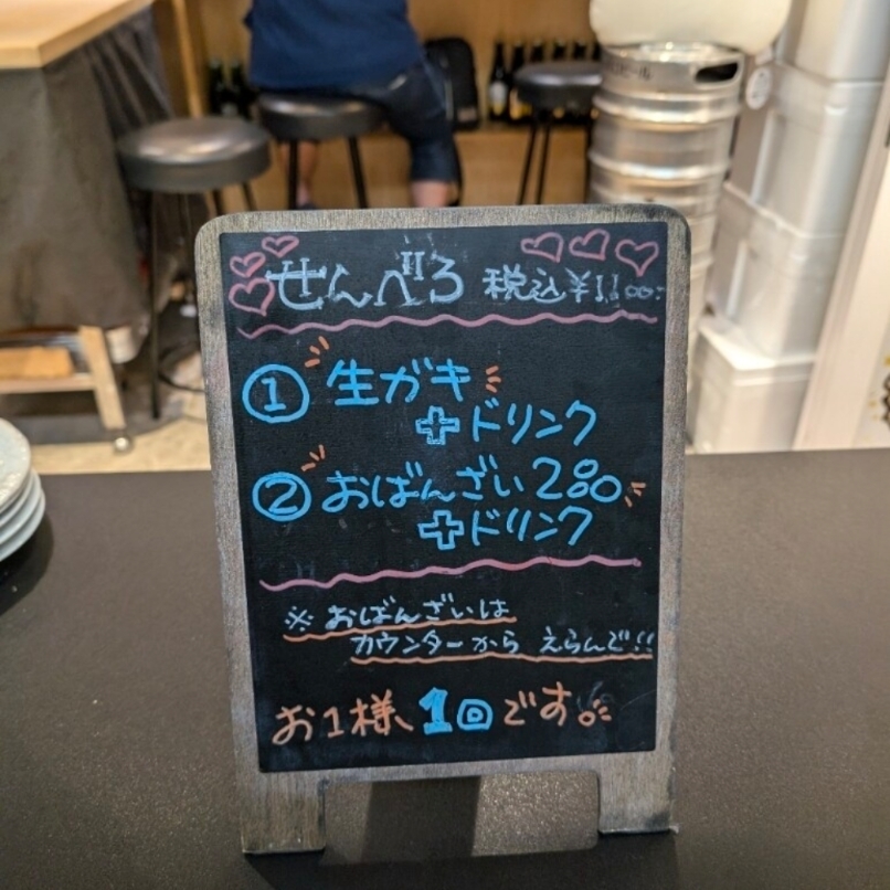 sakur776さんが投稿した長者町牡蠣横丁（【旧店名】立ちすし 長者町横丁）に関する口コミの画像