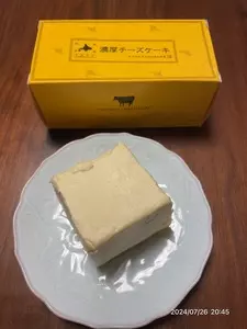 北海道牛乳カステラ
