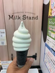 ミルクスタンド 北海道興農社（Milk Stand）