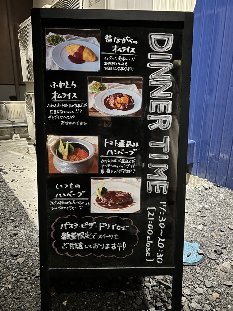 soccer kozou さんが投稿した四日市 FACTORY CAFE（四日市 ファクトリー カフェ）に関する口コミの画像