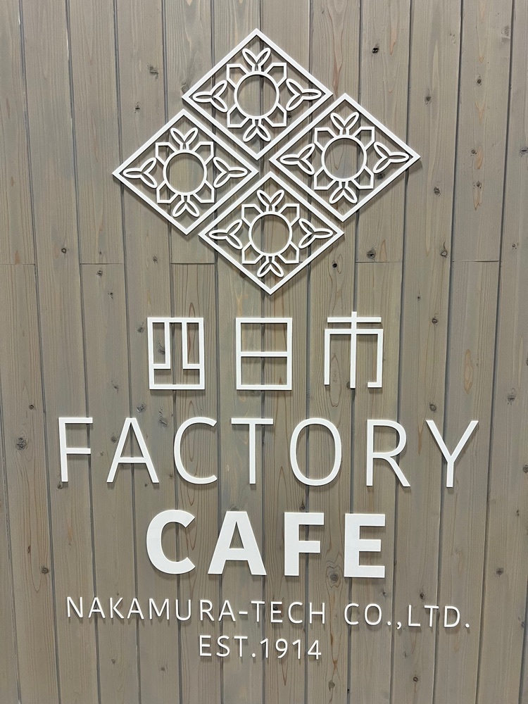 soccer kozou さんが投稿した四日市 FACTORY CAFE（四日市 ファクトリー カフェ）に関する口コミの画像